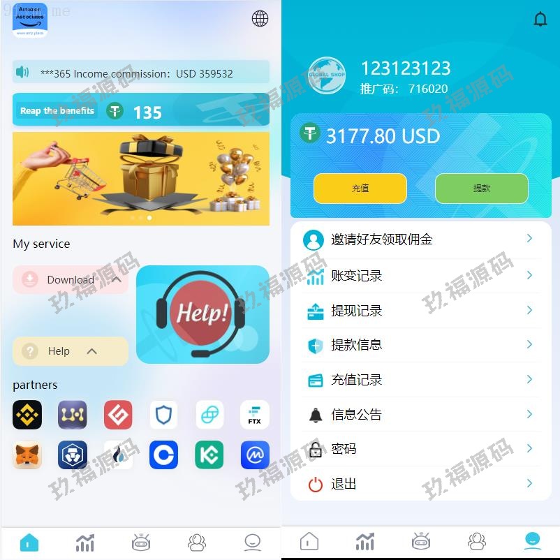 【多语言商业源码】带前端为vue源码完整/刷单系统源码/玖福抢单商城源码/代理/支持八国语言/打针/叠加开源/精品