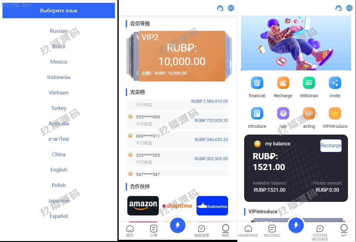 【多语言商业源码】二开版玖福抢单刷单系统/订单自动匹配系统/叠加组/入职生成/精品