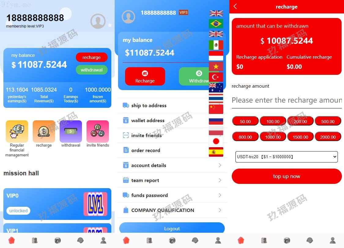 【多语言商业源码】13国语言刷单抢单系统源码分组叠加组打针/精品