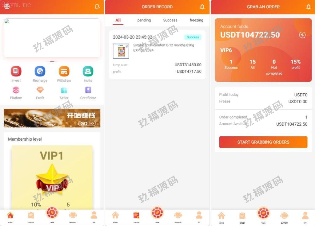 【多语言商业源码】多语言刷单抢单/订单自动匹配/分组杀打针/自动充值/精品