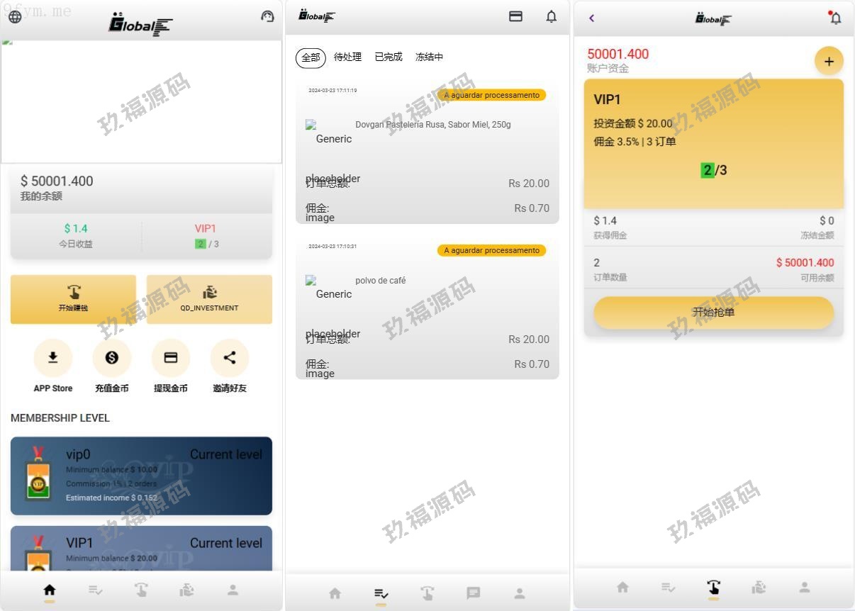 【多语言商业源码】多语言玖福刷单抢单/7国语言/订单自动匹配系统源码/精品