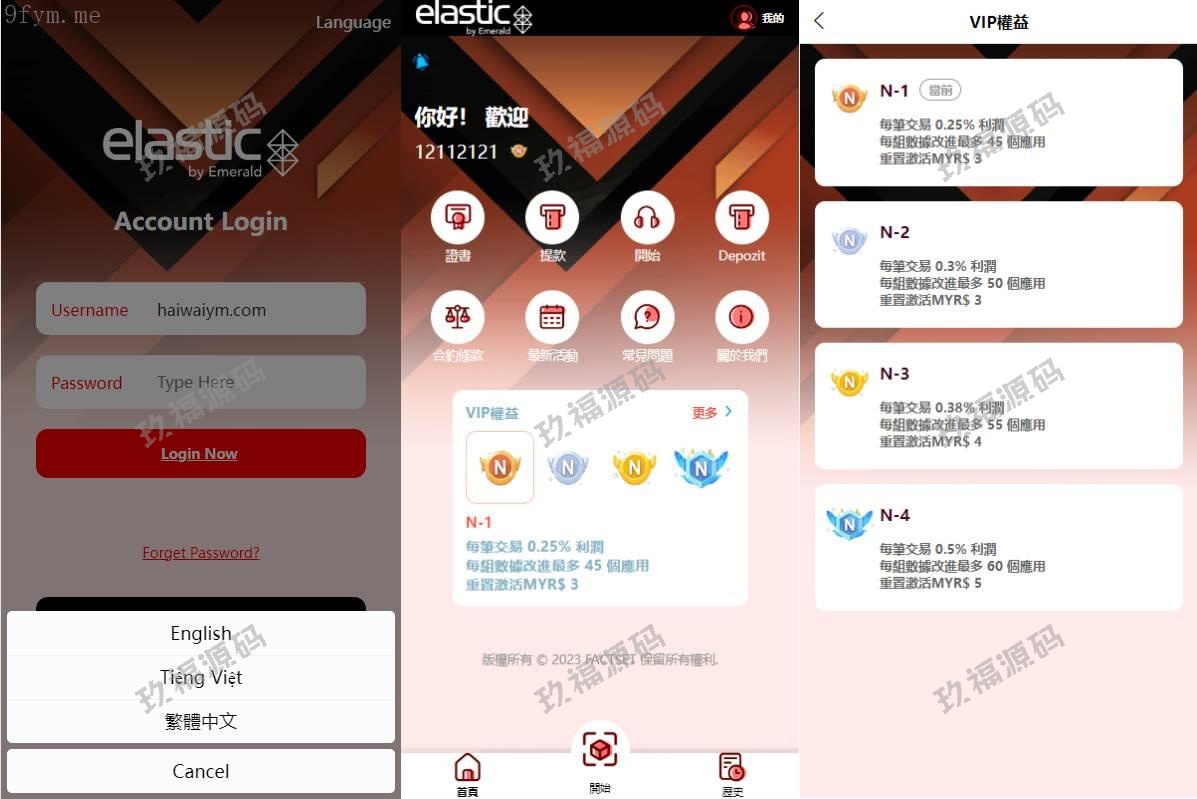 【多语言商业源码】玖福软件游戏抢单刷单系统/多语言刷单/卡单连单/精品