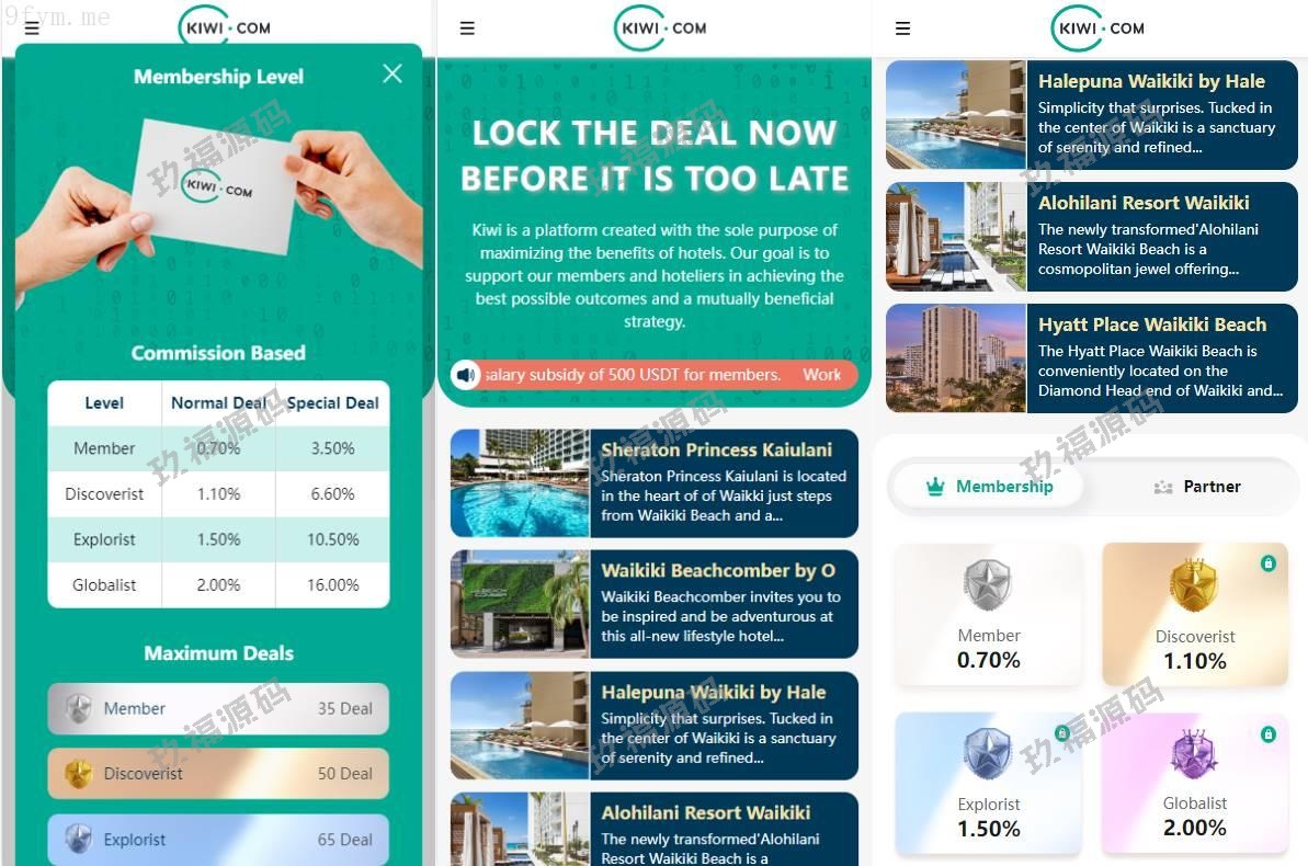 【多语言商业源码】uniapp前端/玖福旅游酒店抢单刷单系统/连单卡单/精品