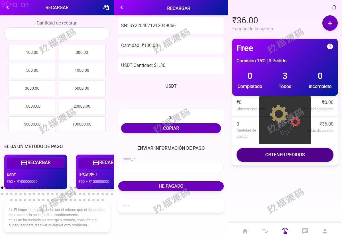【多语言商业源码】修复版8国多语言出海拼单商城返佣产品自动匹配订单源码/精品