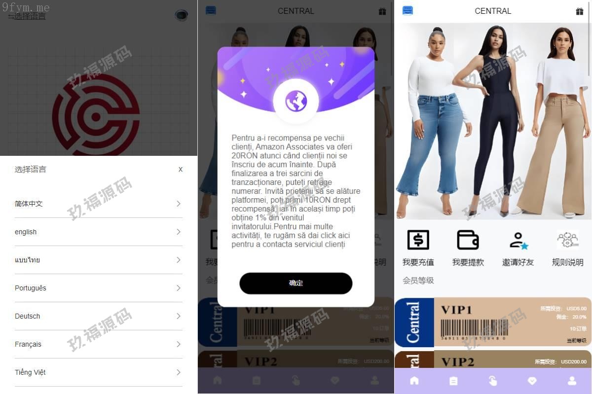 【多语言商业源码】多语言玖福抢单刷单系统/分组杀/打针做单/订单自动匹配系统/精品