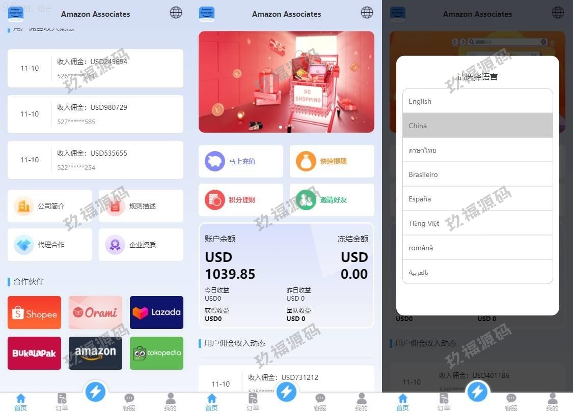 【多语言商业源码】多语言前端VUE抢单刷单系统/玖福刷单源码/分组杀多语言抢单源码/精品