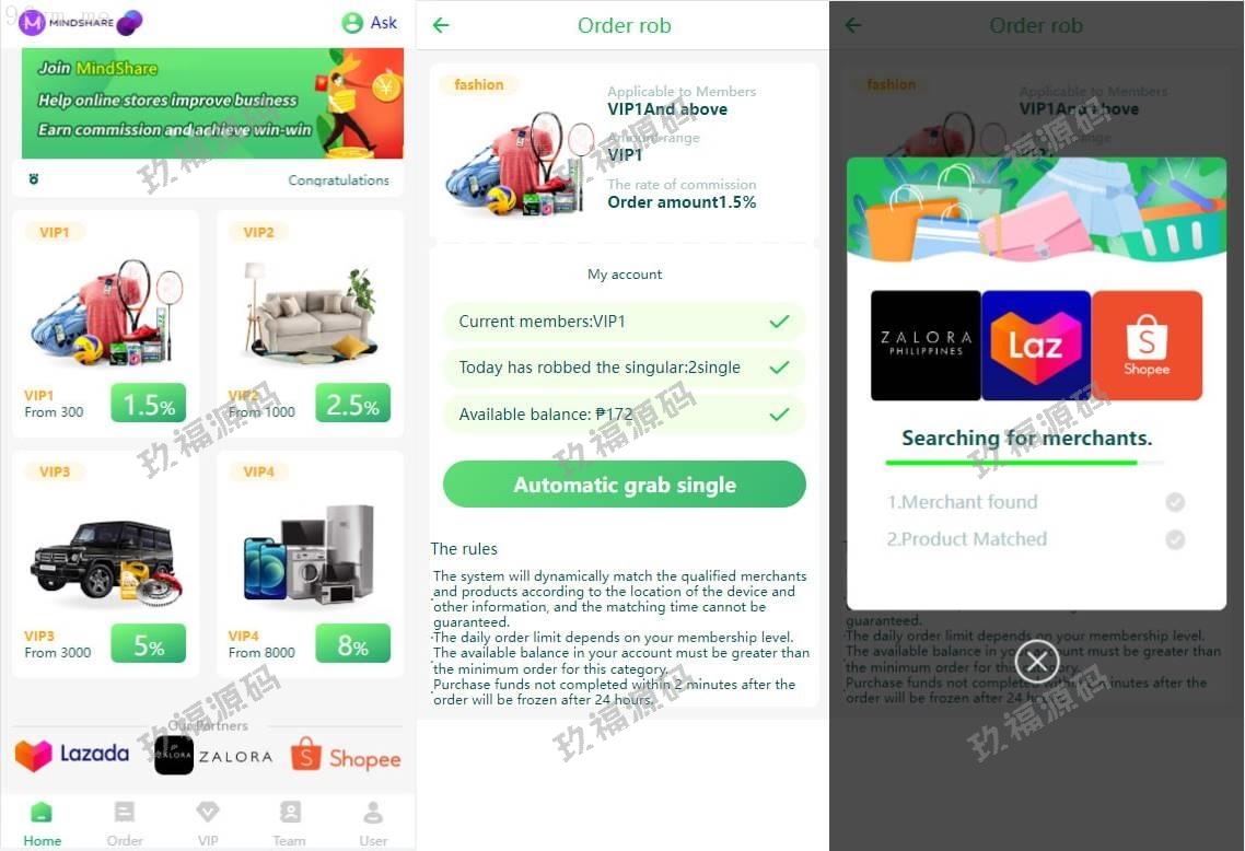 【多语言商业源码】玖福抢单抢单系统/商城刷单系统/订单自动匹配系统/精品