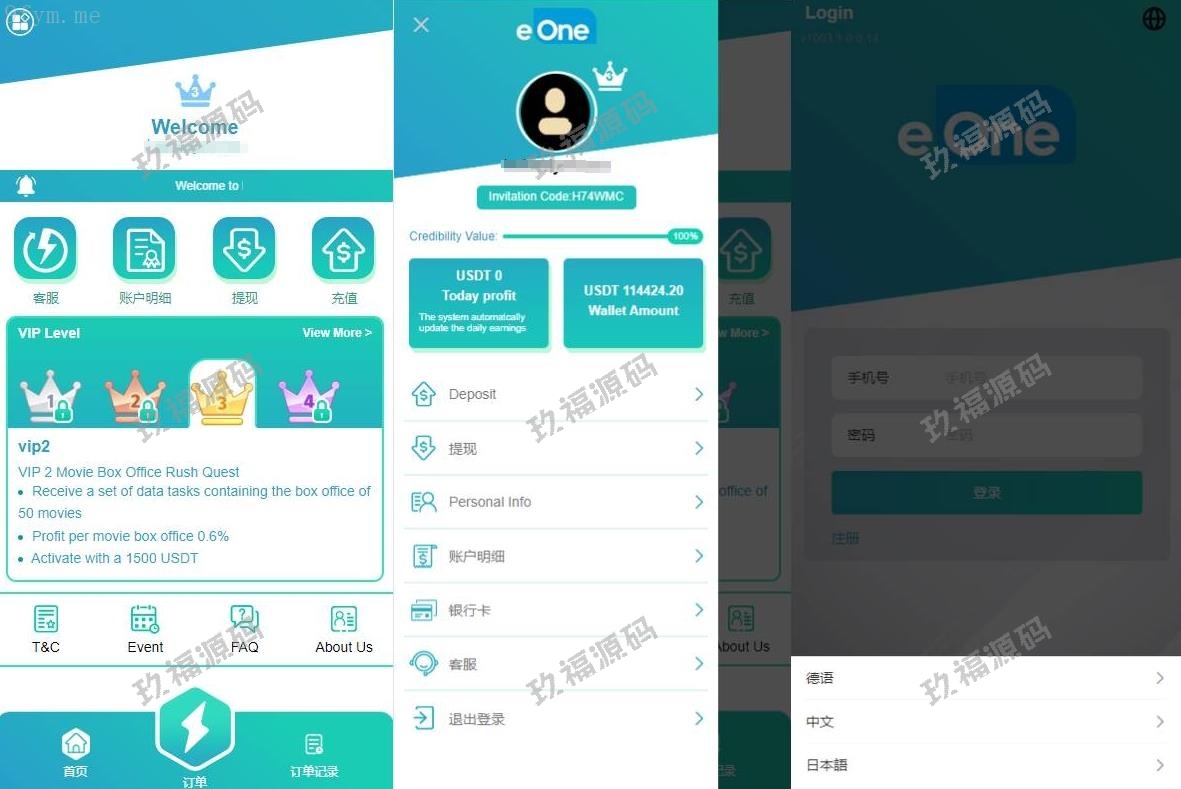 【多语言商业源码】玖福抢单刷单系统/影视APP刷单/连单卡单/抢单刷单源码/精品