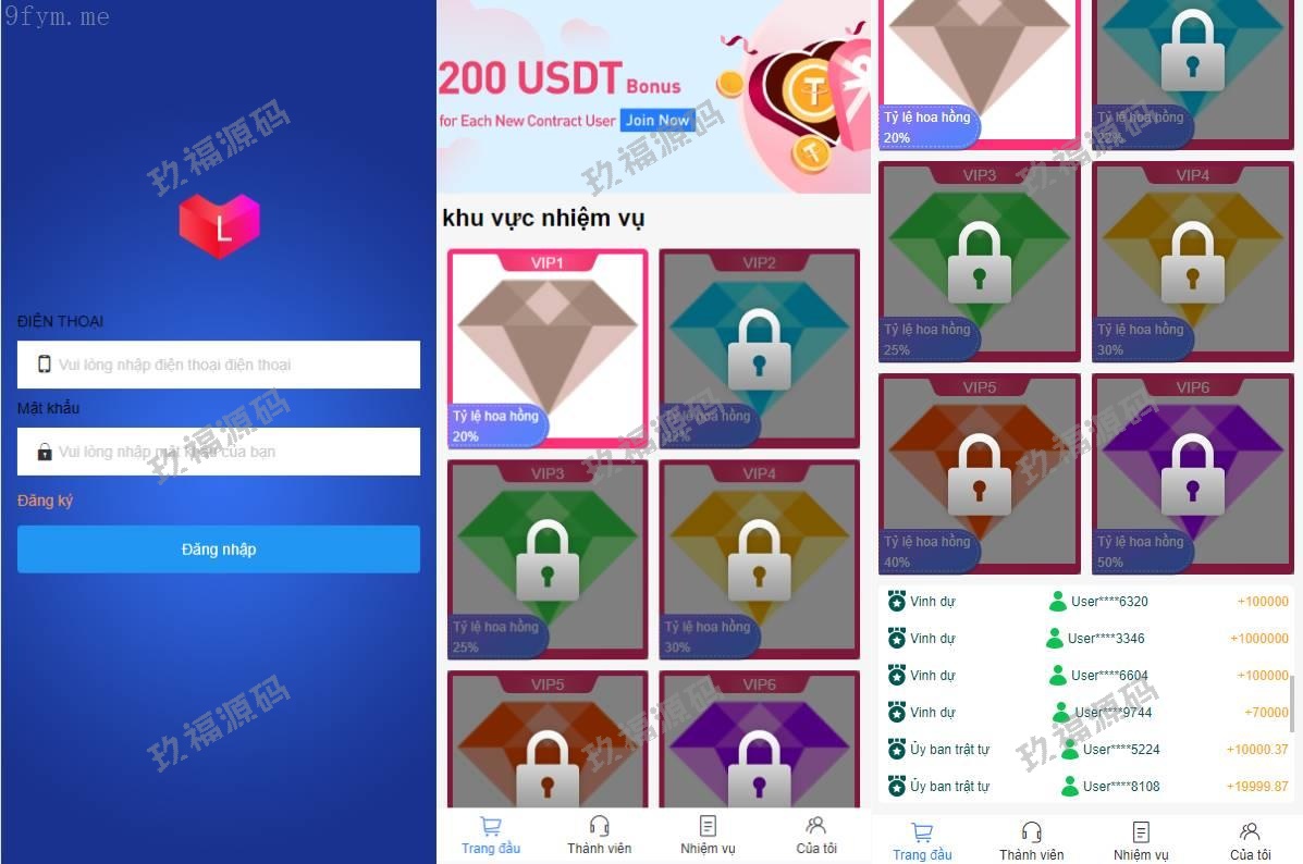 【多语言商业源码】玖福抢单刷单系统/越南抢单源码/手动派单卡单/精品