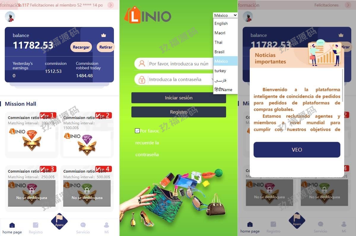 【多语言商业源码】多语言玖福抢单刷单系统/派单卡单/订单自动匹配/精品