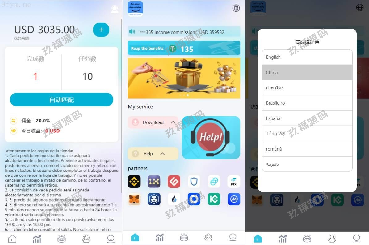 【多语言商业源码】多语言抢单刷单系统/玖福刷单源码/分组杀/前端vue/精品