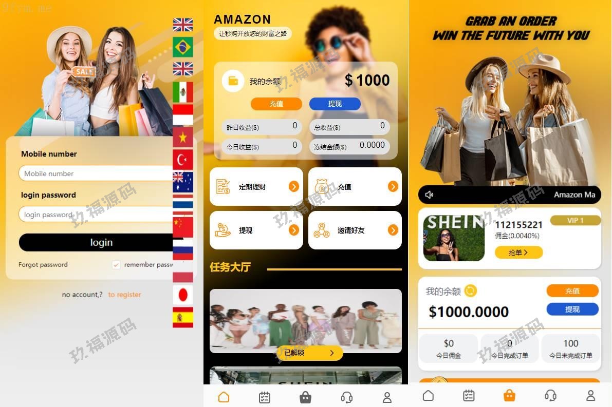 【多语言商业源码】新版UI多语言亚马逊刷单系统/玖福抢单刷单/叠加组/精品