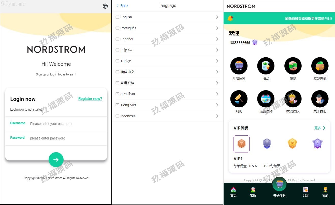 【多语言商业源码】多语言玖福抢单刷单系统/连单刷单系统/订单自动匹配系统/精品