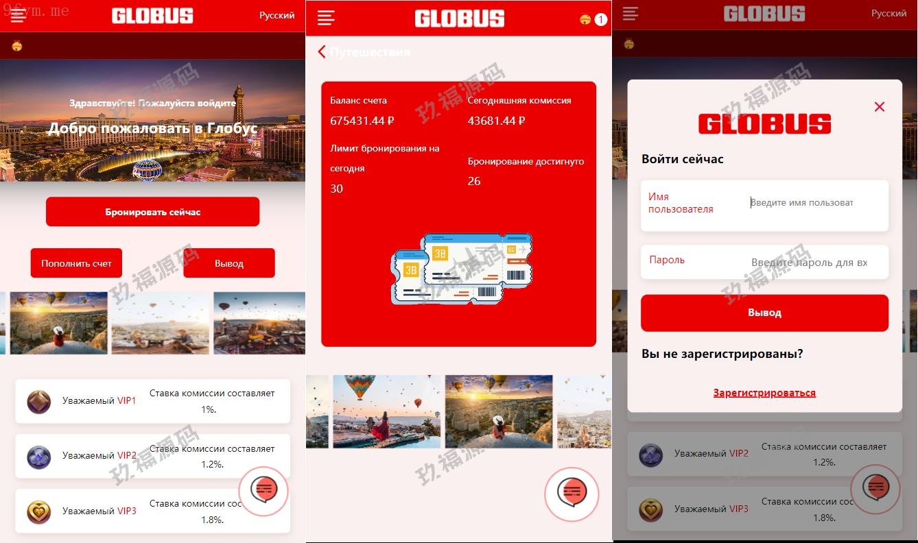 【多语言商业源码】玖福多语言抢单刷单系统/酒店刷单/分组快杀/理财/订单自动匹配系统/玖福酒店刷单/玖福刷单/精品