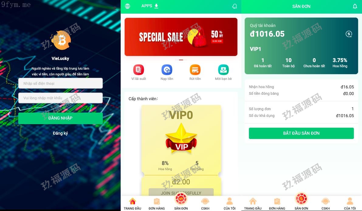 【多语言商业源码】越南抢单刷单系统/玖福刷单源码/订单自动匹配系统源码/精品