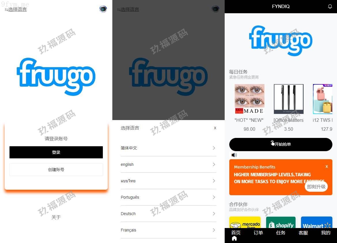 【多语言商业源码】玖福开发抢单刷单系统/分组杀/打针做单/订单自动匹配系统/精品