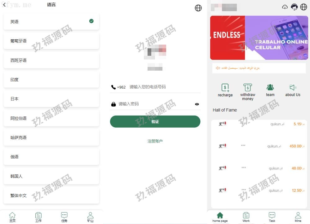 【多语言商业源码】复杂模式刷单源码/分组控单/多语言/前端uniapp/精品