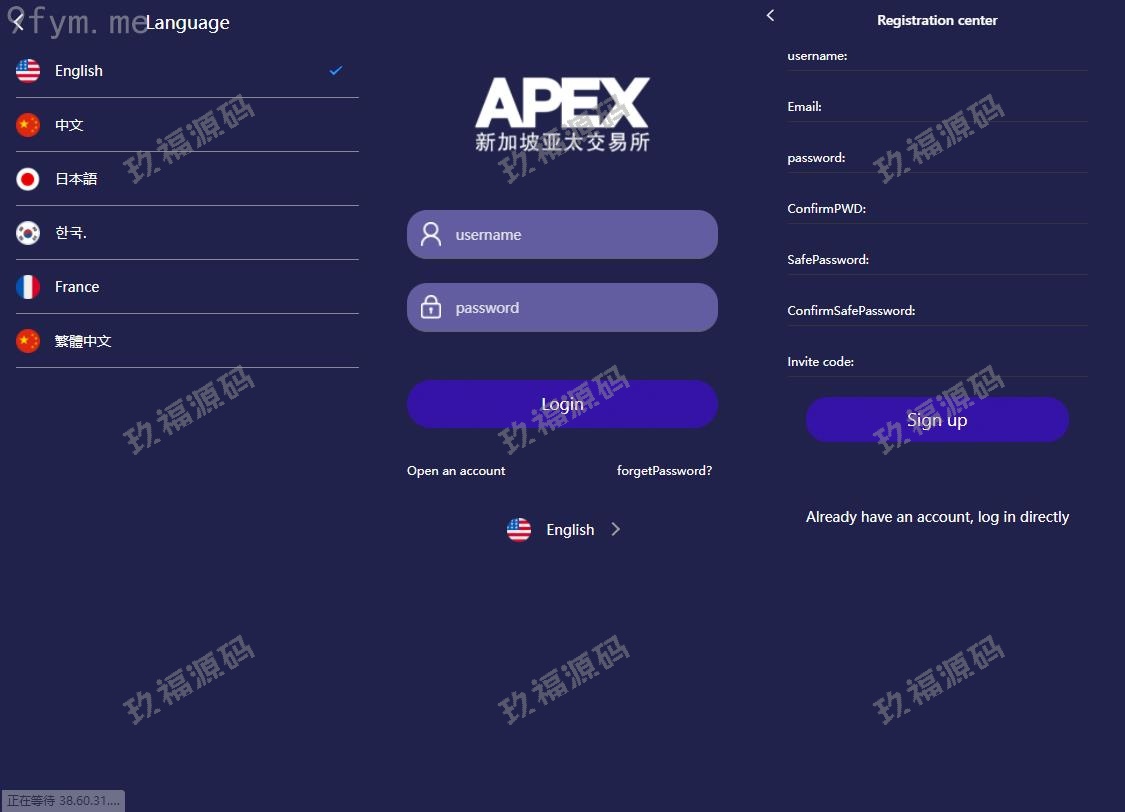 【精品源码】外汇+微交易源码,数字资产交易所,前端uniapp开发k线完好,微盘微交易源码【代码开源】