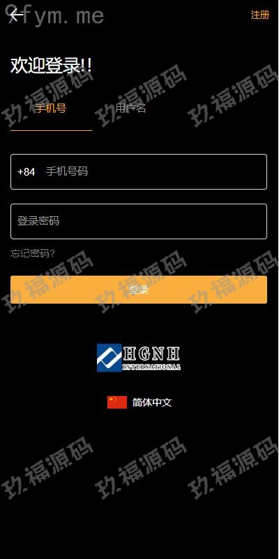 【精品源码】高端推荐多语言玖福源码/微盘系统/虚拟币外汇微交易/秒合约时间盘/玖福源码【代码开源】