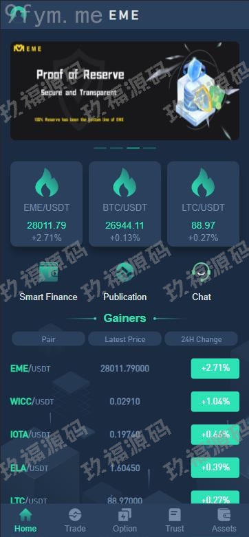 【精品源码】多语言区块链交易所源码/EME交易所/期权交易/申购/币币秒合约交易所/带搭建教程【代码开源】