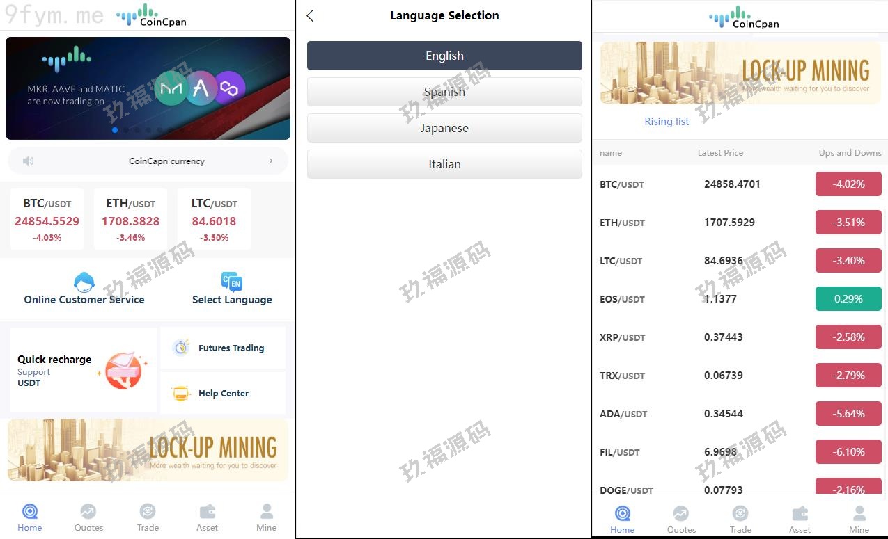 【精品源码】玖福伪交易所系统/微交易微盘系统/质押挖矿/虚拟币交易【代码开源】