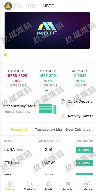 【精品源码】二开版java多语言区块链交易所/法币OTC交易/币币秒合约/合约杠杆交易所【代码开源】
