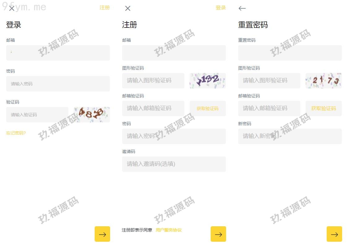 【精品源码】8国语言区块合约秒交易平台币合约杠杆交易矿机币币交易源码【代码开源】
