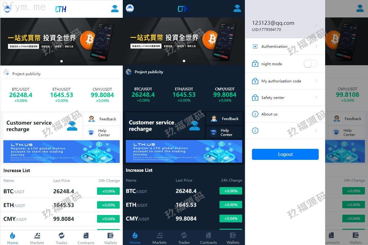 【精品源码】玖福交易所系统/币币交易/合约交易所/全开源【代码开源】
