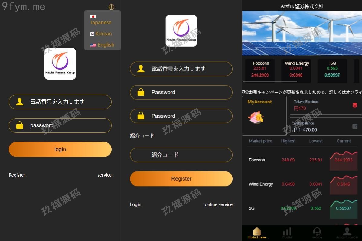 【精品源码】玖福多语言微盘系统/日本微交易系统/时间盘系统【代码开源】