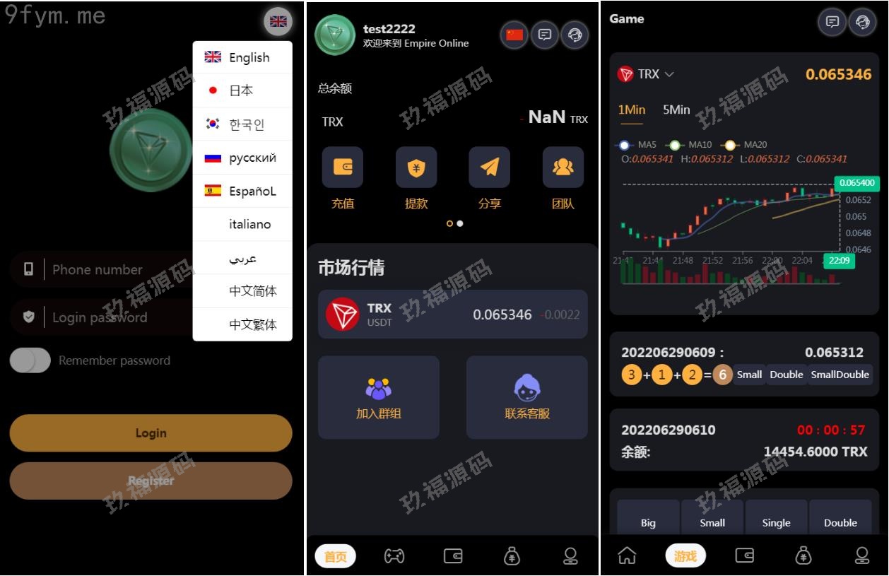 【精品源码】修复版USDT哈希值竞猜系统源码_U哈希源码【代码开源】