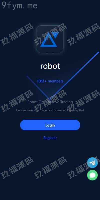 【精品源码】多语言虚拟币投资理财/区块链质押/区块链机器人投资【代码开源】
