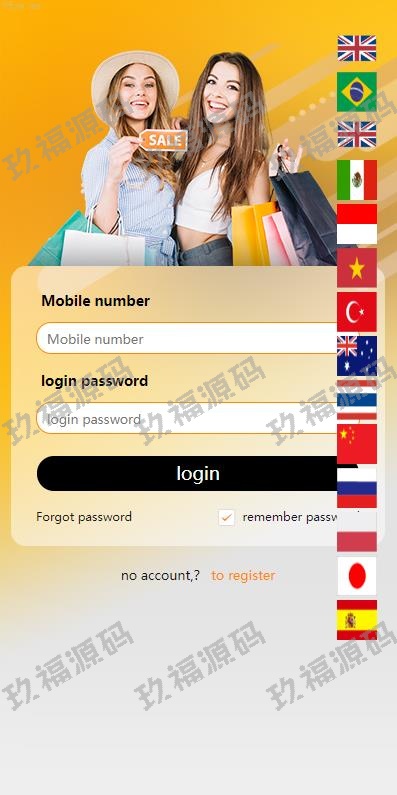 【精品源码】商业运营版本2025全新源码多语言玖福抢单刷单 新版UI亚马逊抢单刷单系统 叠加组 vue php【代码开源】