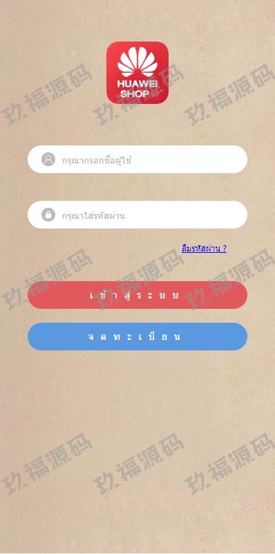 【精品源码】商业运营版本2025全新源码新版多语言 玖福抢单刷单系统 泰语抢单刷单系统 群控单控 前端vue 后端php【代码开源】