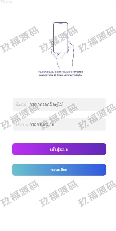 【精品源码】商业运营版本2025全新源码新版多语言 玖福抢单刷单系统 紫色UI泰语刷单抢单系统 群控单控【代码开源】