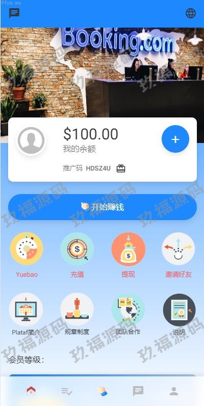 【精品源码】商业运营版本2025全新源码全新多语言 玖福刷单抢单系统 在线派单连单 打针系统 叠加组 UI【代码开源】