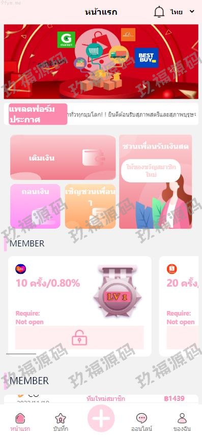 【精品源码】商业运营版本2025全新源码新版多语言 九套UI可切换玖福抢单刷单系统 玖福抢单商城 订单自动匹配系统 连单控 分组杀【代码开源】