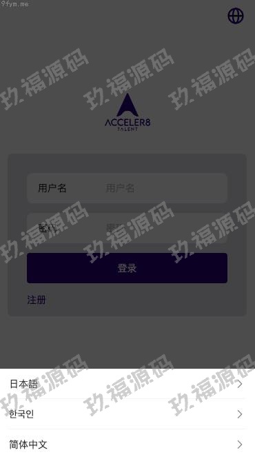 【精品源码】商业运营版本2025全新源码最新二开全新UI软件游戏 抢单刷单系统 玖福app刷单 订单自动匹配 连单卡单 玖福刷单源码【代码开源】