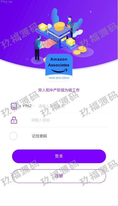 【精品源码】商业运营版本2025全新源码玖福多语言 抢单刷单系统源码 刷单抢单商城 订单自动匹配 打针 叠加组 vue【代码开源】
