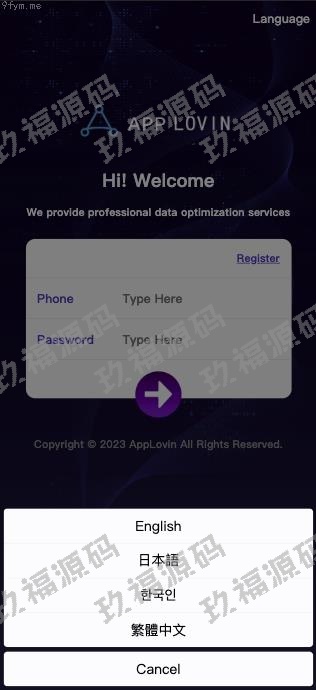 【精品源码】商业运营版本2025全新源码最新二开软件游戏抢单刷单系统 订单自动匹配 连单卡单 玖福多语言爆火的app刷单【代码开源】