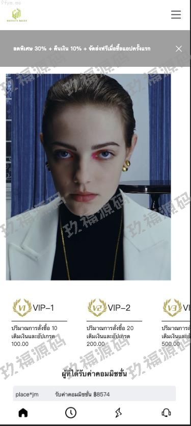 【精品源码】商业运营版本2025全新源码玖福多语言抢单商城 多语言玖福刷单 抢单系统 自动匹配 手动派单【代码开源】