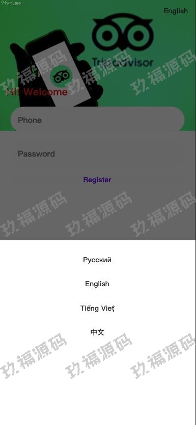 【精品源码】商业运营版本2025全新源码最玖福开发酒店抢单刷单系统 多语言刷单抢单 卡单连单 自动匹配 前端uinapp【代码开源】