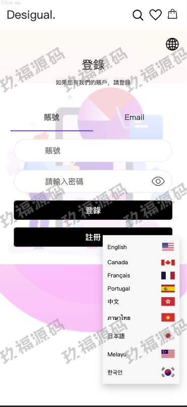 【精品源码】商业运营版本2025全新源码多语言 订单自动匹配系统 抢单刷单商城 玖福刷单抢单系统 手动派单连单 UniApp PHP【代码开源】