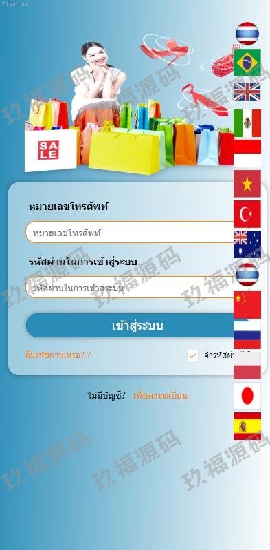 【精品源码】商业运营版本2025全新源码全新多语言 运营版玖福刷单系统 抢单刷单 泰国刷单源码 UI【代码开源】