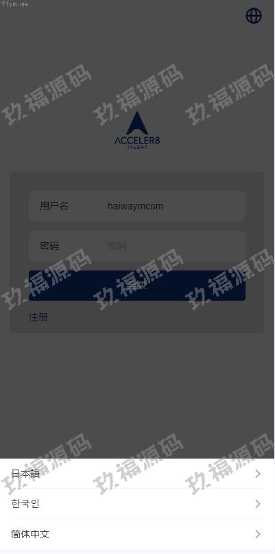 【精品源码】商业运营版本2025全新源码多语言 玖福APP软件游戏抢单系统 抢单刷单源码 连单卡单 VUE PHP【代码开源】