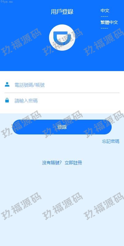 【精品源码】商业运营版本2025全新源码倒计时抢单 指定派单 连单卡单 滴滴派单抢单刷单系统 UI PHP【代码开源】