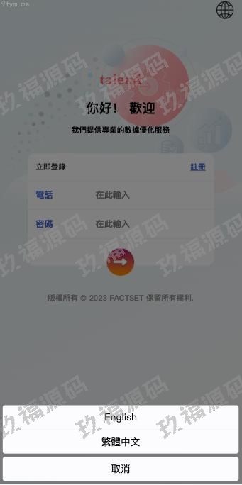 【精品源码】商业运营版本2025全新源码全新多语言 玖福刷单源码 订单自动匹配 新UI软件游戏抢单刷单系统【代码开源】
