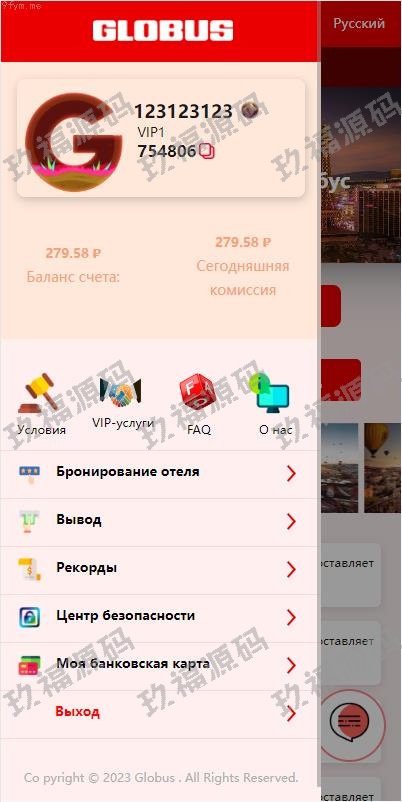 【精品源码】商业运营版本2025全新源码全新多语言酒店刷单 卡单连单 玖福酒店抢单刷单系统 前端uniapp【代码开源】