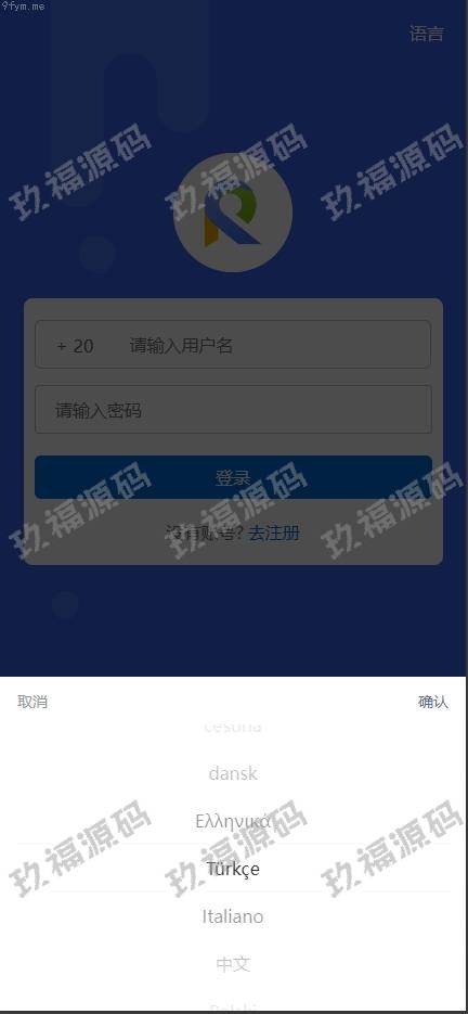 【精品源码】商业运营版本2025全新源码全新多语言 刷单系统 抢单源码 业务员 亚马逊60关卡任务 快沙盘代理【代码开源】