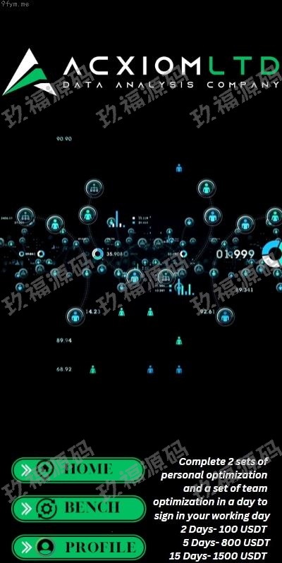 【精品源码】商业运营版本2025全新源码全新多语言 刷单系统 连单卡单 抢单系统 APP软件刷单 UI PHP【代码开源】