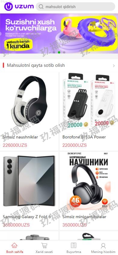 【精品源码】商业运营版本2025全新源码回购商城 玖福回购 完美运营 多语言 定制版本 支持二开 玖福源码【代码开源】